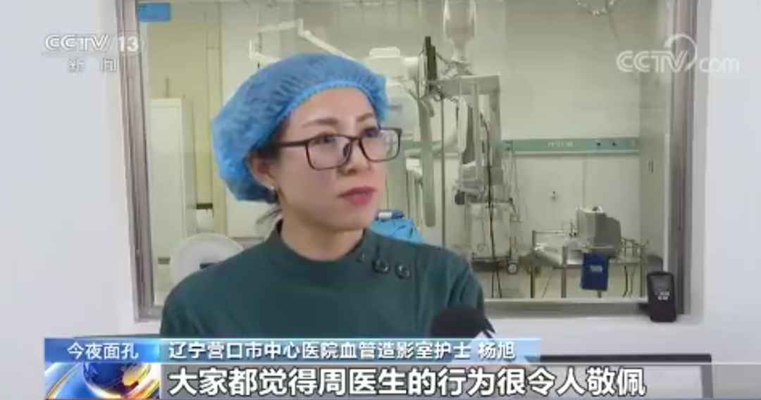 手术中主刀医生突发心梗