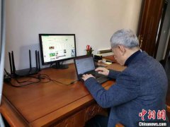 中国多地高校“云开学” 师生学习“不掉线”