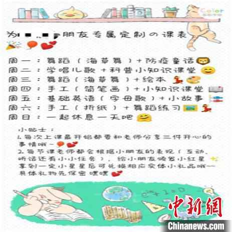 为援鄂归来医务人员送福利 上海共青团上线青春战“疫”关爱行动