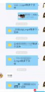 暗访“顶族”论坛：自称海外建站，付费可看公