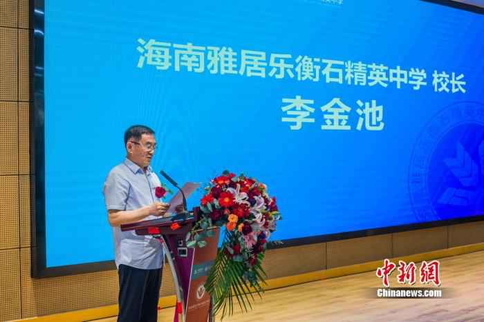 海南雅居乐衡石精英中学揭牌 “中国高中教育50强”落户清水湾